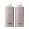 AD&F WIG Shampoo + Treatment Set (Wig Only)