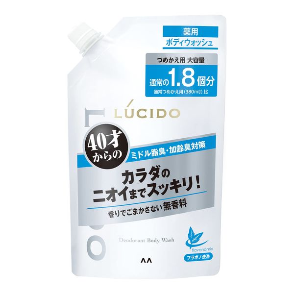 Lucido Medicated Deodorant Body Wash, Refill, Large Capacity, 26.1 fl oz (684 ml)