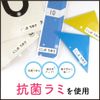 Customizable Name Stickers, Large Volume, 850 Stickers, for Arithmetic Sets, Waterproof, Includes Tweezers for the Application Process