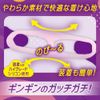 Magiceyes ガチ勃ちリング DUAL