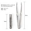 conifer cone Conifer Cone Folding Tongs Angle Master MS (CC-AGMS01) (GR Green)