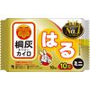 Paulownia Ash Warmer, Stick On, Mini Size, Pack of 10, Lasts 10 Hours
