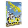 幸福の黄色いハンカチ [DVD]