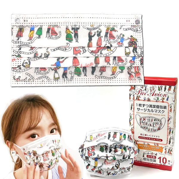 Cute Mask Par Avion Palabion Design Mask Made in Japan! Individually Packaged! Surgical Masks (3)