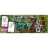 Beverly Dinosaur Carta [Real CG Art] Dinosaur Commentary with Beverly