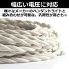 EdisonBrain 2 Core Twisted Cord Pendant Light Wiring Cord Approx 14m (White)