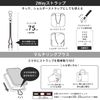 Gourmandise CK-06B Chiikawa Multi Ring Plus Strap Set Hachiware