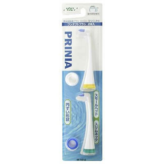 zi-si- purinia End-Tufted Brush 2P BLUE