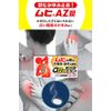 [Second-class OTC drugs] Muhi AZ Tablets 24 tablets * Products subject to the self-medication taxation system