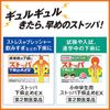 [2nd-Class OTC Drug] Stopperel Antidiarrheal EX 12 Tablets