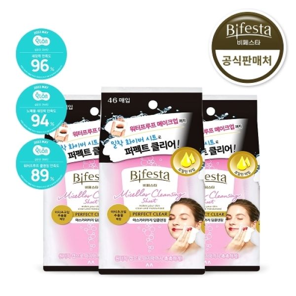 Bifesta Micellar Cleansing Sheet Perfect Clear 46 sheets