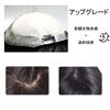 Dreambeauty Men's Partial Wig, Black, 100% Human Hair, Fully Hand Planted, Natural, Breathable, Artificial Skin, Growth Short Wig (16 x 21 cm))