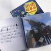 1／2的魔法·迪士尼拼读故事书（套装2册）