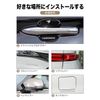 HUDIY Door Handle Protector Transparent Material 8 Pieces (Harrier 80 Series)
