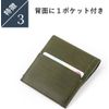 m+ Piastra Bi-Fold Wallet, BU.bosco