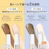 Im Multistick Dual (Set of 2/001 Contouring)