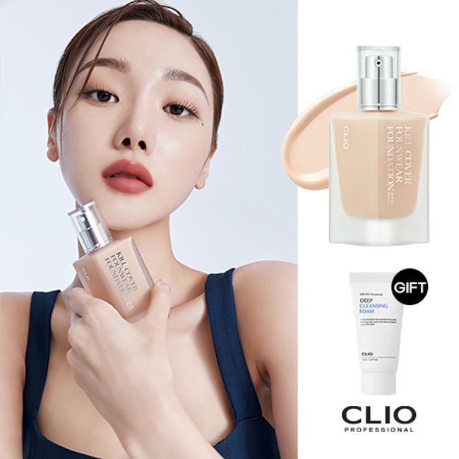 [NEW] Clio Kill Cover Founwear Foundation + (Gift) Microfessional Deep Cleansing Foam 15ml, 2 lingerie