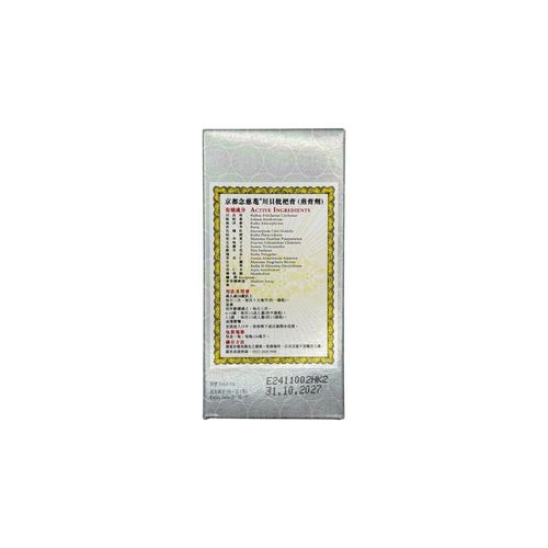 Nin Jiom Pei Pa Koa (No Sugar Added) Formula 150ml