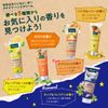 Kneipp Hand Cream, Neroli Scent, 0.7 fl oz (20 ml), Gift, Present, Mini