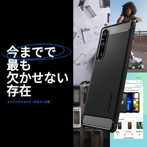 Spigen Xperia 1 V Case, TPU [SO-51D] Strap Soft Case, US Military MIL Listed, Shockproof, Shock-Absorption, Anti-Scratch, Camera Protection, Qi Charging, Wireless Charging, Rugged Armor ACS06204