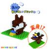 iwako blox squirrel