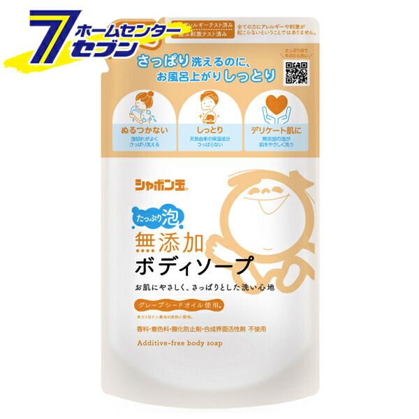 Soap bubble additive-free body soap, plenty of foam, refill, 470ml, Soap bubble Honpo [Soap bubble soap, body soap, body shampoo, body soap, refill, refill]