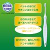 Lion PetKiss Dental Brush, Compact