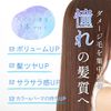 [24 Years Design] Natural Collagen Moisturizing Salon Collagen Solution