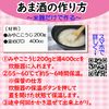 MIYAKO KOJI 200g/ Malted rice for making Miso, Sweet Sake, Pickles by Isesou (Basic)