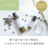 hatomugi Extract 30ml