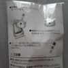 Cleaner Strap Pharmaceutical Company