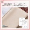 Mura Men's Fragment Case, Card Case, Thin, beige