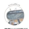 Kutsuwa HZ034 Squirrel Pencil Case