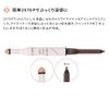 Etude Official Cute Eyes Maker, Peach Nude, Tear Bag Liner