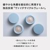Desencia Puddle Face Cream R1 Refill