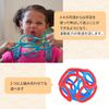 Boli's First Ball Teether - Squeeze, Bite, Pull - Safe Material - Blue