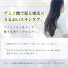 Chifure Amino Shampoo S (Refill)