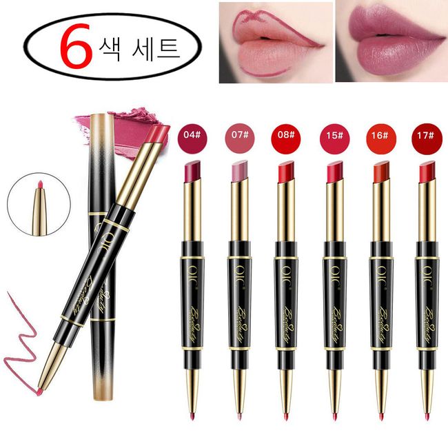 6-color set Rotating double-headed red lip pen Colorless, non-coloring, matte lipstick on both sides without staining the lip line