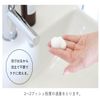 NP Natural Awa Hand Soap Refill 02 Mint & Oak Moss 150ml