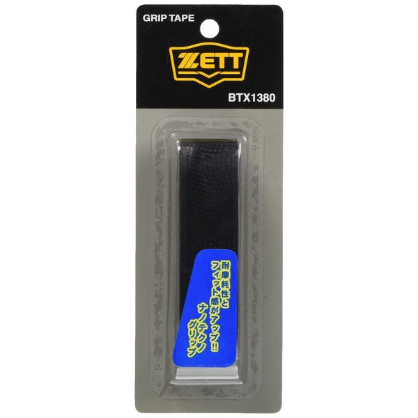 ZETT BTX1380 Baseball Bat Grip Tape (Nanotecno) Black