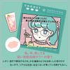 Moisturizing Lip Care, High School Girls, Popular Brand, Hot Topic Boiling, Chussy / Choosy, Love Tavera, Meiko Lip Pack, White Peach Sour