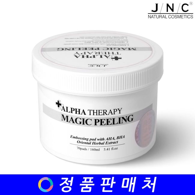 JNC J&C Alpha Therapy Magic Peeling 70 sheets