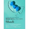 Filimile Watery Puff Drop Makeup Sponge, 3 Pack