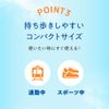 SKIN AQUA Sunscreen, Perfect UV Protection, Can Be Partially Repainted on Neck, Hands, Instep, and Foot Instep, Stick Type (SPF50 PA++++), 0.4 oz (10 g) *Super Waterproof