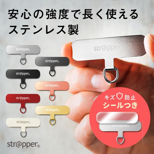 [Mono Magazine Published in NHK Good Morning Japan Appearance] Strapper for iFace, Long Arm Matte Black, Smartphone Strap, Drop Prevention, Mobile Phone Strap, Wrist Strap, Stainless Steel, agate, no