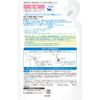 Hada Labo Gokujun Medicated Firm Emulsion Refill, Quasi-Drug, Unscented, 4.9 fl oz (140 ml)