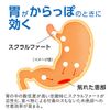 [2 drugs] Sucrate gastrointestinal medicine (granules) 12 capsules
