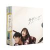 ラヴソング Blu-ray BOX