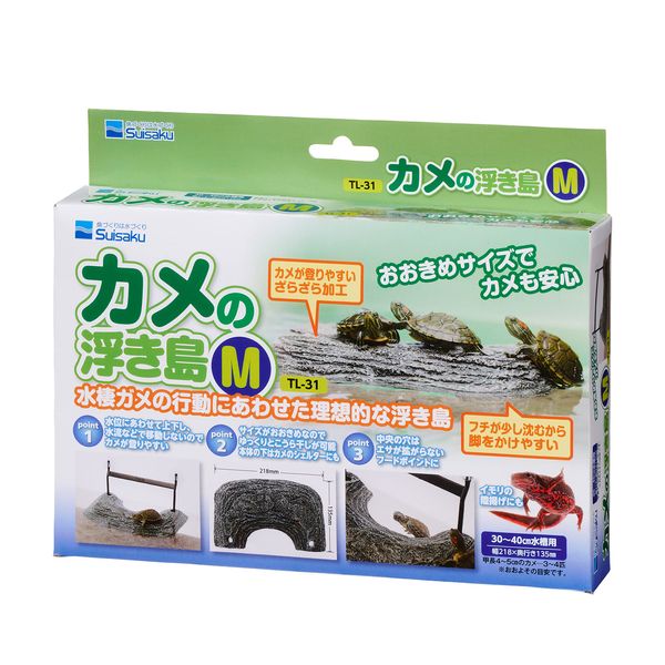 Suisaku Turtle Floating Island M Size
