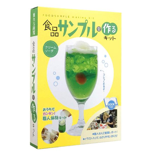 TOUCH Corporation Collection Food Sample Making Kit Cream Soda